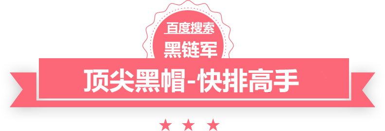 新澳天天开奖资料大全62期瑞丽seo关键词优化